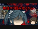 越後の海老が艦娘たちと海を駆ける特別篇(イスズノハリケーン)