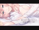 【AKANE姫】ファーストレディー【歌ってみた】