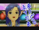 【初見実況】女の子に尽くす仕事も悪くない 96勤務 【アイマスOFA】