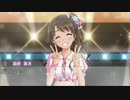 ちゃんみお日記25（特別篇9）