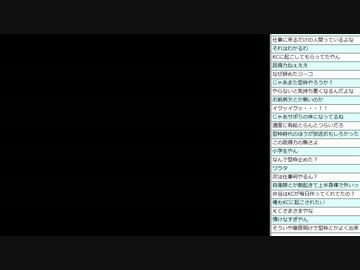 [2015.04.02]永井先生 雑談(新入社員、バンド、旅行) (4/6)