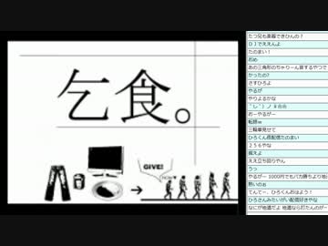 [2015.04.02]永井先生 雑談(旅行、方言)・ひろくん (5/6)