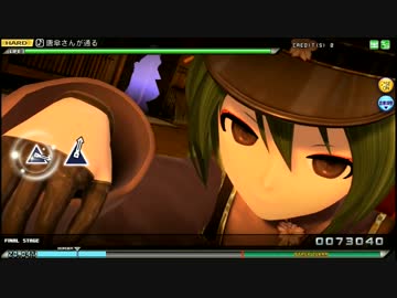 初音ミク-Project DIVA- Arcade FT 「唐傘さんが通る」HARD パーフェクト