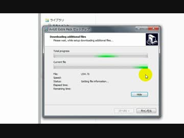 ぴょんぴょんでAviUtl導入方法2015
