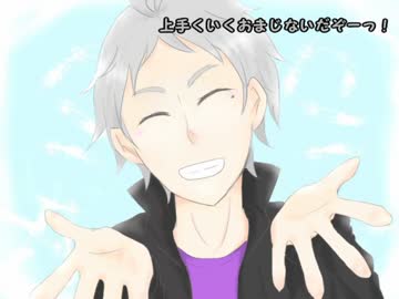 【烏野一年】くまごっこをプレイしてみた【偽実況】　其の四(LAST)