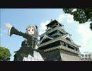 【カバー】済々黌純情をスカロック風に