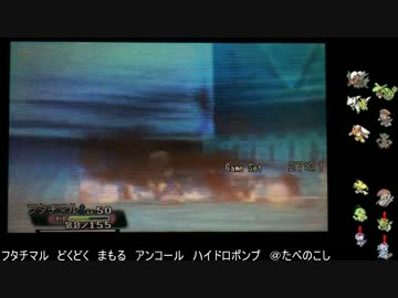 ポジモンシングルバトル.oras