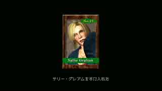 【Red Seeds Profile　－レッドシーズプロファイル－】　先導実況　３２