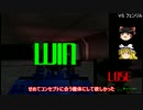 【ゆっくり実況】傭兵ゆっくりの復讐 Part19【ACMoA】
