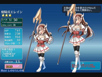 【需要11】ロリ化コラの流れ(千年戦争アイギス)