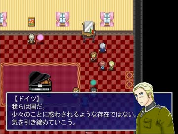 【ヘタリア】音を取り戻すRPG #16