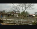 陸羽東線リゾートみのり車窓　有備館～川渡温泉