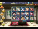 千年戦争アイギス 大討伐ミッション 砂漠に眠る財宝 神級 銀+クレア