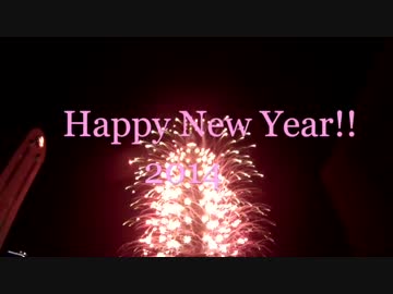 しんぼすこのここにいます１１。ゆく年くる年in台湾