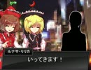 【ゆっくりＴＲＰＧ】ゆっくりクトゥルフ奇稿 Part.20