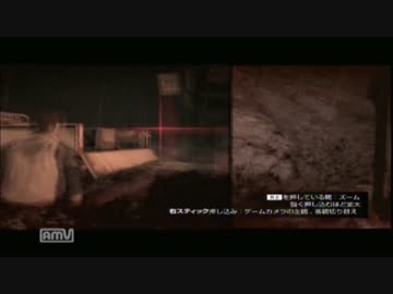 金曜日のハニュウタウン　【実況　SIREN:NT】　part2