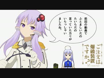 【BFH】戦場の特攻野郎パート４【VOICEROID+実況】