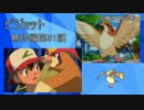 【ポケモンORAS】ポケモンマスターへの道！part5【実況】