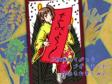 【アイドルマスター】天海創造　第31話【信長の野望】