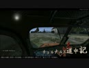 【Day10】チェルナルス道中記【DayZ SA :ver0.54 ゆっくり動画】