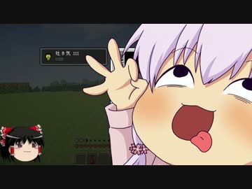 【Minecraft】ゆかりん巨乳クラフト part7【VOICEROID+ゆっくり実況】
