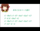 テンションコード神社.mp4