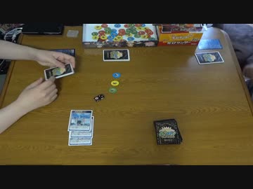 【卓ゲ】ボドゲ奮闘記その１７【よくばりキングダム】