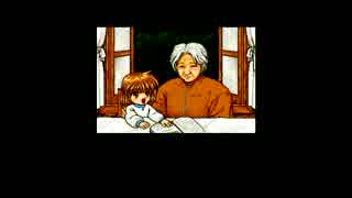 PC98 魔導物語 A・R・S 「アルル編 ED」