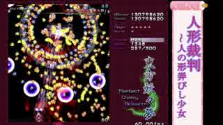 初心者に薦めたい東方原曲メドレーpart2-参
