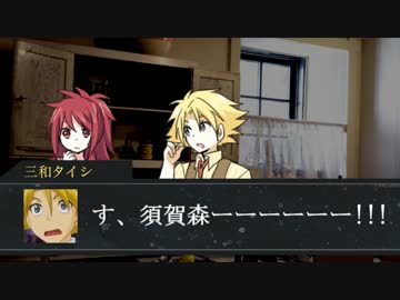信号機なトリオと櫂くんがクトゥルフするよ。part11