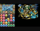 【パズドラ】第11回チャレンジダンジョンLv.10　小喬
