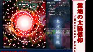 初心者に薦めたい東方原曲メドレーpart3-壱