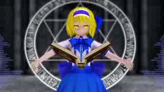 【東方アレンジ】the Grimoire of Alice