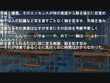 みょんなダブルクロスその４【ミドルフェイズその5編】