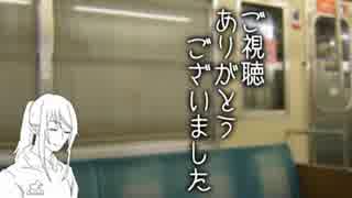 【刀剣】そこはかとない『きさらぎ駅』Part4【クトゥルフ】