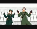 【APヘタリアMMD】姐さんとおっさんメインで一心不乱【ゲスト14名】