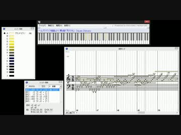 【MIDI】ドビュッシー「月の光」を打ち込んでみた【Muse】