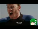 【第5回うっかり卓ゲ祭り】シャークトゥルフ【CoC】