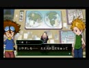 【デジモンアドベンチャー】選ばれし子供達とナマクラ実況プレイ　28話