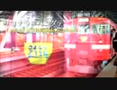 サヨナラ＊ハコダテ ～Legend of Hokkaido Railway～