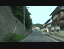 潮岬から適当ドライブ【鳥取県岩美郡岩美町】 #229