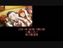 [COD_AW　ANIME EMBLEM]～艦これ～第六駆逐隊