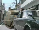 戦車に追突されたTNOK
