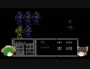 【ゆっくり実況プレイ】ゆっくり達のメタルマックス【Part4】