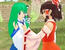 【東方MMD】 幻夢の百合巫女　前編