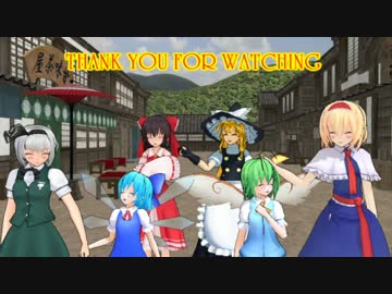 【東方MMD】大ちゃんの決意とアリスの楽屋猛省会