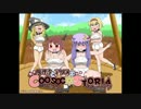 魔理沙とアリスのクッソー☆ストーリア　エイプリルフールEXH+乱入