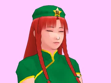 めーりんができました