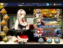【海外版アイギス】　4/3 update #02 リュージン