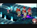 ヴェルリア堂ががんばる魔界戦記ディスガイア５｛その７